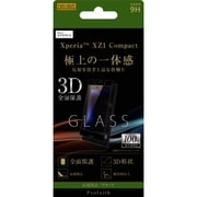 RT-RXZ1CRFG/HB [Xperia XZ1 Compact ガラスフィルム 3D 9H 全面保護 反射防止]