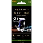 RT-AQSERFG/HW [AQUOS sense ガラスフィルム 3D 9H 全面保護 反射防止/ホワイト]