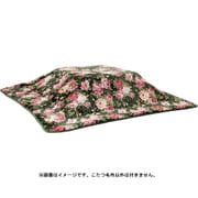 2枚合わせ ボリュームこたつ毛布 正方形 テイジンウォーマル使用遠赤綿入 FL03215