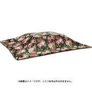 2枚合わせ ボリュームこたつ毛布 大判長方形 テイジンウォ-マル遠赤綿入 FL03217