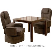 ハイタイプこたつ 正方形 FL57476