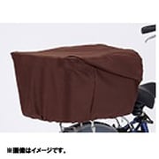 ロールトップ式 リアバスケットカバー ブラウン NSAR148T