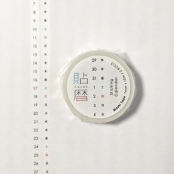 7mm×10m 貼暦(ハルコヨミ) タテ組