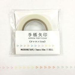 7mm×10m 手帳矢印 クレヨンline