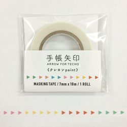 7mm×10m 手帳矢印 クレヨンpaint