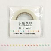 7mm×10m 手帳矢印 クレヨンpaint