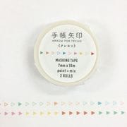 7mm×10m 手帳矢印 2個組クレヨンpaint+mix