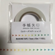 マスキングテープ 手帳矢印 カラーグラデーション