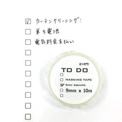9mm×10m TE-01 TODOエンピツ 5mm角