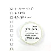 9mm×10m TE-01 TODOエンピツ 5mm角