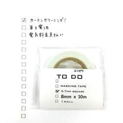 8mm×10m TE-02 TODOエンピツ 3.7mm角