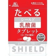 シールド乳酸菌タブレット 33g