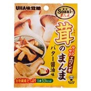 Sozaiのまんま 茸のまんまエリンギ バター醤油 15g