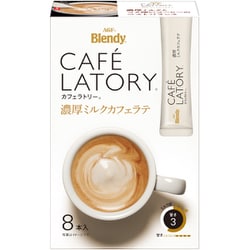カフェラトリー スティック 濃厚ミルクカフェラテ 8本