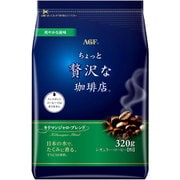 ちょっと贅沢な珈琲店 レギュラーコーヒー キリマンジャロブレンド 320g