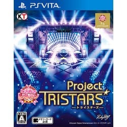 ヨドバシ Com コーエーテクモゲームス ときめきレストラン Project Tristars 通常版 Psｖitaソフト 通販 全品無料配達