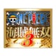 ワンピース 海賊無双3 デラックスエディション [Nintendo Switchソフト]
