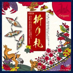 折り札 6201