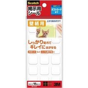 掲示用シール 壁紙用 白角 Sサイズ 18枚入 8612SS