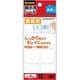 掲示用シール 壁紙用 白角 Lサイズ 8枚入 8612SL