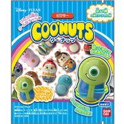 クーナッツ ピクサーVer [コレクション食玩]