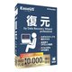 EaseUS 復元 by Data Recovery Wizard 1PC版 [Windows]