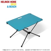 Helinox ワークトップ HOME ラグーンブルー
