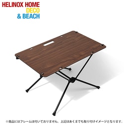 ソリッドトップホーム テーブル アクセサリ ウォールナット 19750014907000