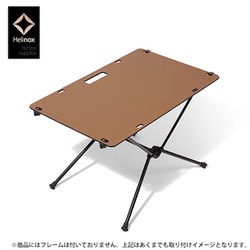 HelinoxTac ワークトップ タクティカル コヨーテ