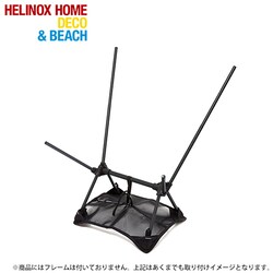 ヨドバシ.com - ヘリノックス Helinox グランドシート ヨドバシ.com - ヘリノックス Helinox グランドシート