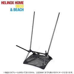 グランドシート CHAIR TWO HOME用 19759006001004 [アウトドアチェア アクセサリ]