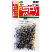 550 エスピーリング 100個入 100LB [スプリットリング]