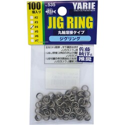535 ジグリング 100個入 ＃4 250LB [スプリットリング]