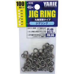 535 ジグリング 100個入 ＃5 400LB [スプリットリング]
