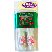グローフレーク GF-01 夜光粉末 グリーン [釣り アクセサリー]