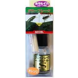 グローフレーク GS-02 ソフトルアー用 オレンジ [釣り アクセサリー]