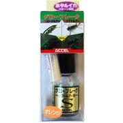 グローフレーク GS-02 ソフトルアー用 オレンジ [釣り アクセサリー]