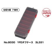 YD 8030 タフケース 3L331 ブラック [タックルボックス]
