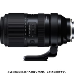 ヨドバシ.com - タムロン TAMRON A035TM [100-400mm （A035）/50-400mm 