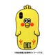 B06B958-A079-A2 [FUNNYMALS (CHICK) for iPhone X]