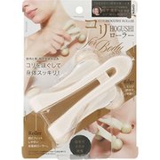 コリHOGUSHIローラー for BODY