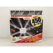 ソーラーパワーLEDライト ブラック