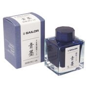 万年筆用 超微粒子顔料ボトルインク 50ml 青墨（せいぼく） 13-2002-242