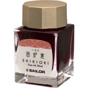 四季織 十六夜の夢 囲炉裏(いろり) 万年筆用ボトルインク 20ml 13-1008-209
