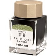 四季織 十六夜の夢 若鶯(わかうぐいす) 万年筆用ボトルインク 20ml 13-1008-211
