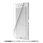 PD-SO02KFLFPRG [Xperia XZ1 Compact 光沢 フルカバーフィルム 衝撃吸収 透明 液晶保護フィルム]