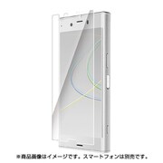 PD-SO02KFLGG [Xperia XZ1 Compact ガラスフィルム 0.33mm 液晶保護フィルム]