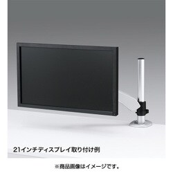 ヨドバシ.com - サンワサプライ SANWA SUPPLY 垂直液晶モニター