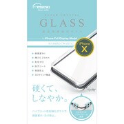 V-82012 [液晶保護強化ガラス iPhone 11 Pro/XS/X用 PETフレーム ホワイト]