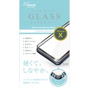 V-82013 [液晶保護強化ガラス iPhone 11 Pro/XS/X用 PETフレーム ブラック]